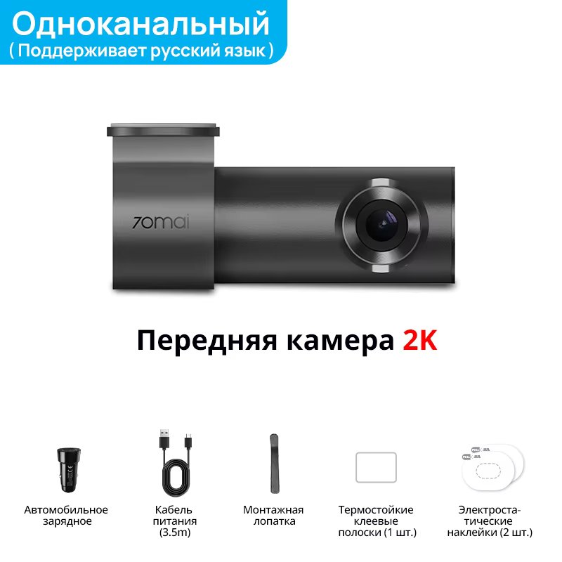 M310 plus 2k