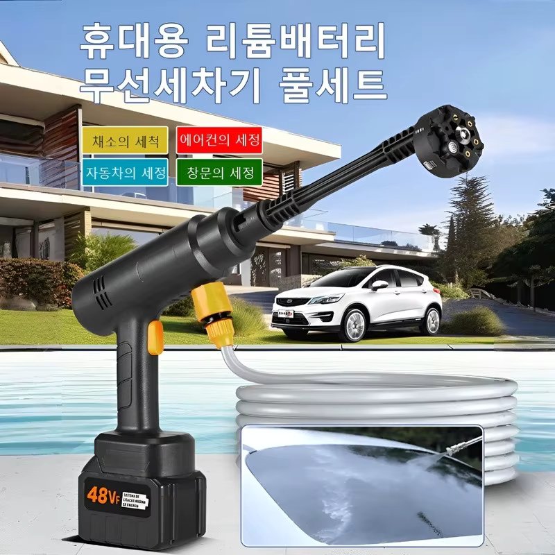 Car Washing Set Car Washing Supply Car Washing Cardbox Wireless Car Washing Full Set Wireless Car Washing Machine Indoor All Automatic Bone industrial Movement Car Washing Nozzle rapid charging/Intelligent Control/anti-tangle