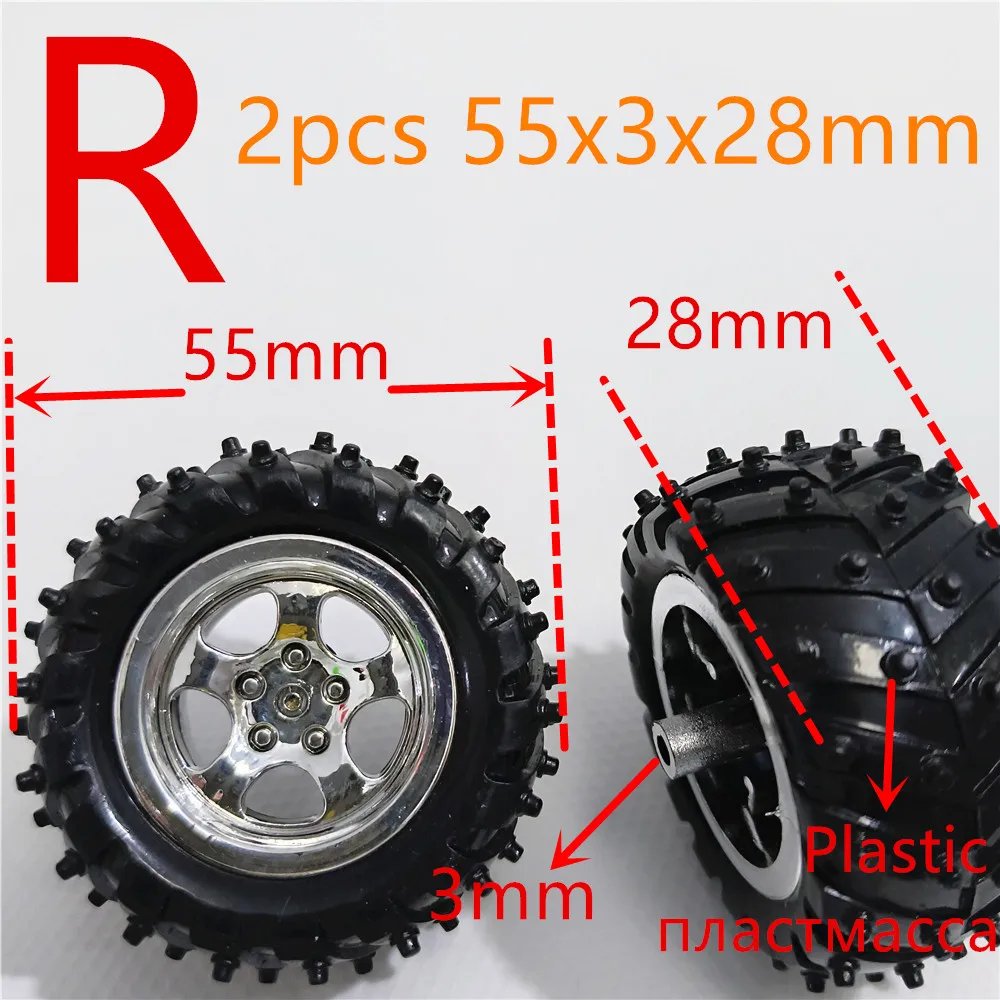 2pcs 55x3x28mm