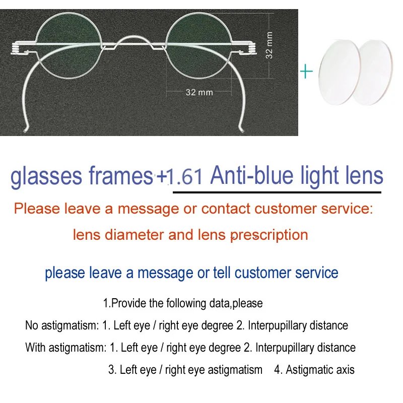 Anti blue light 32mm