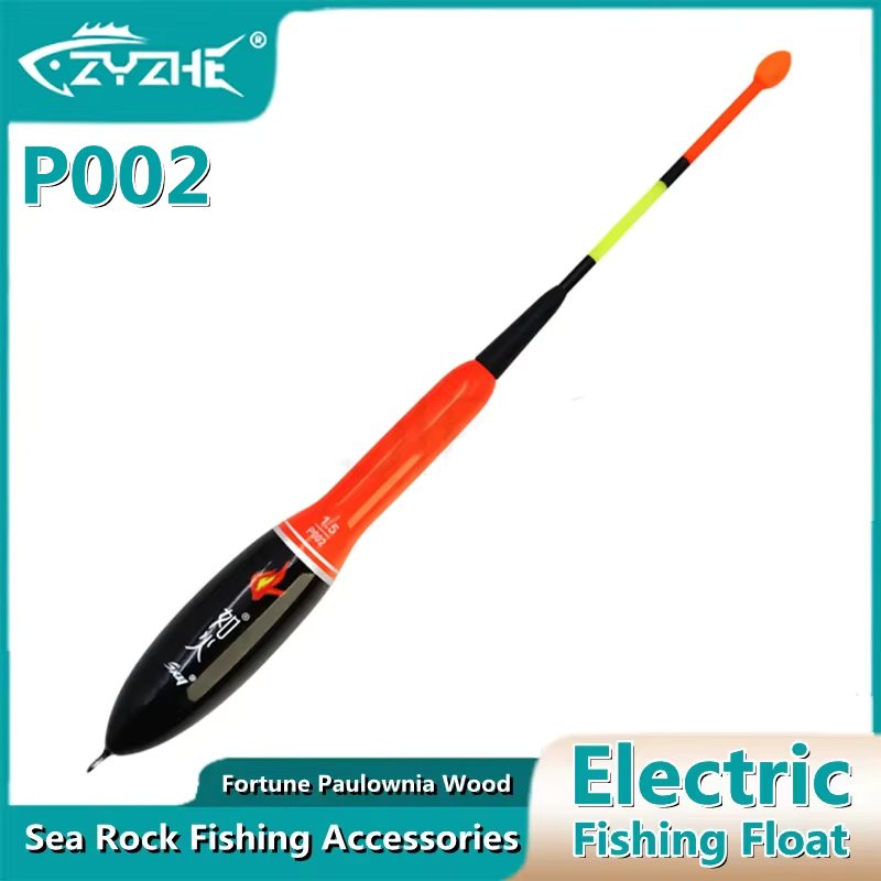 ZYZ Sea Fishing Float Electric Luminous Stick P002 Anti-breakage Drift Tail High Quality Fortune Paulownia Wood Fishing Float