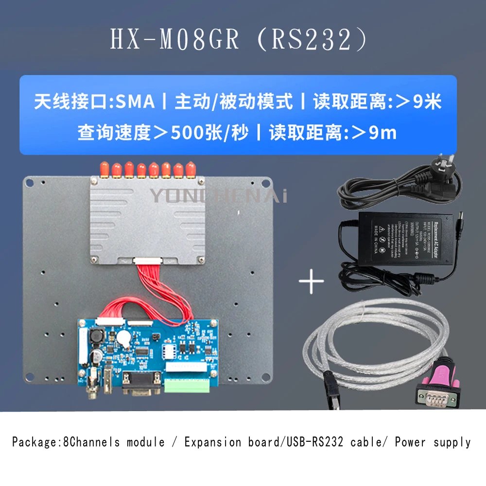 HX M08GR