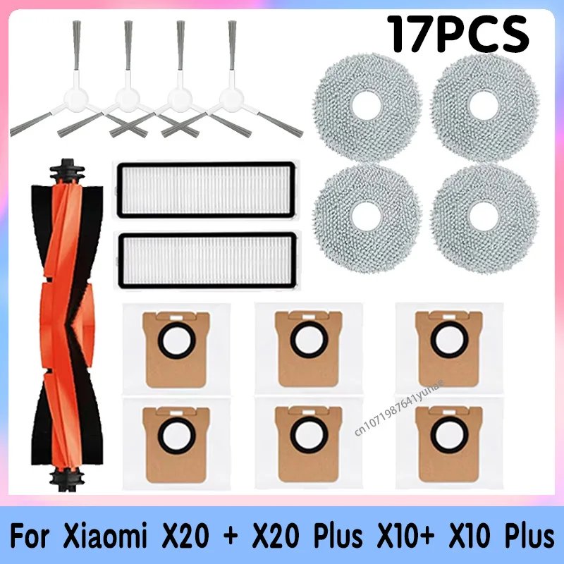 17PCS