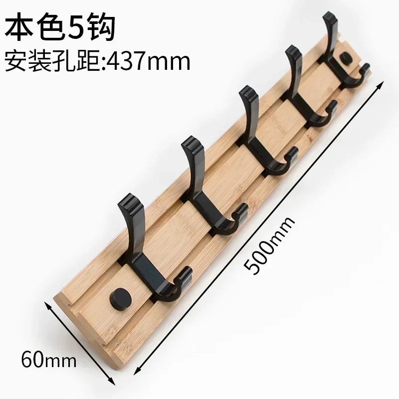 Wood color 5hooks