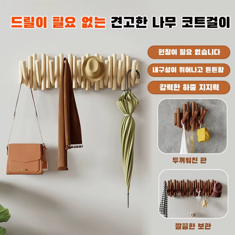 Clothes Hanger Wood Hanger Bedroom door Backwear Neck Hanger Neck Fold Hanger Stick Hanger Wall Hanger half