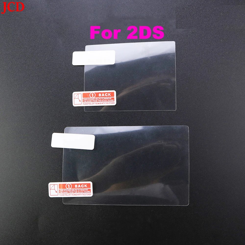 For 2DS