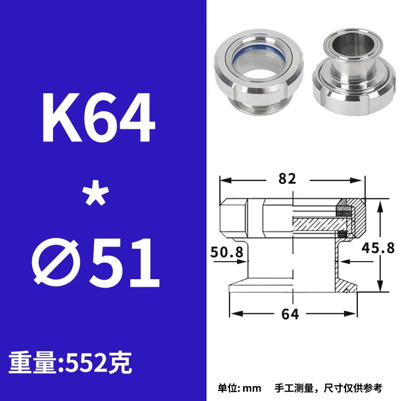 K64XOD51  552g