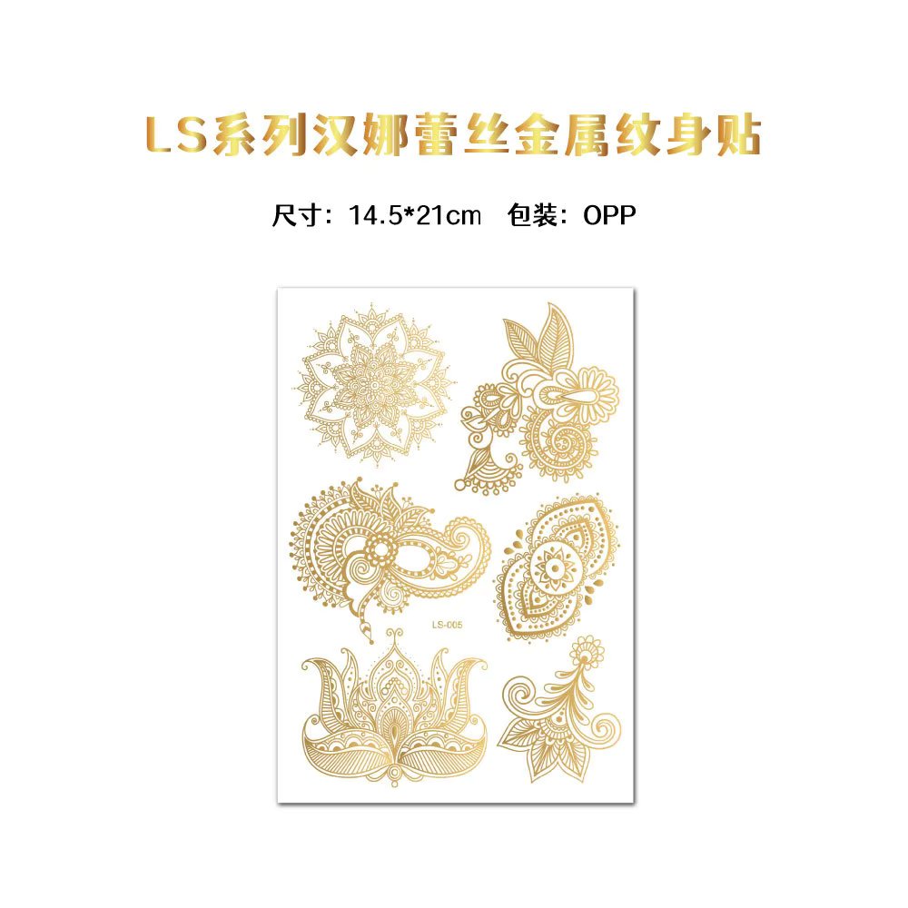 LS-005