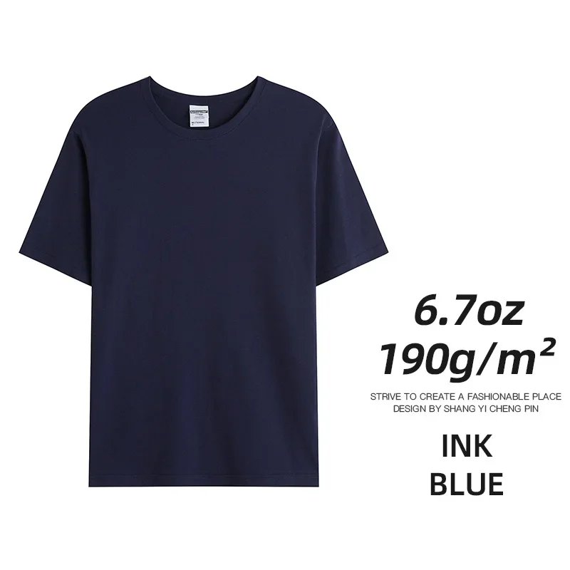 Ink Blue