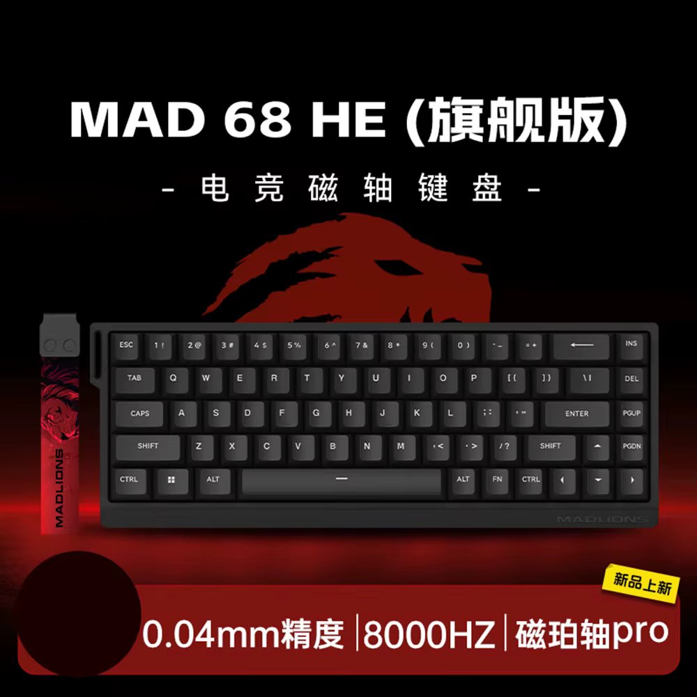 68UltimateMagnet Pro