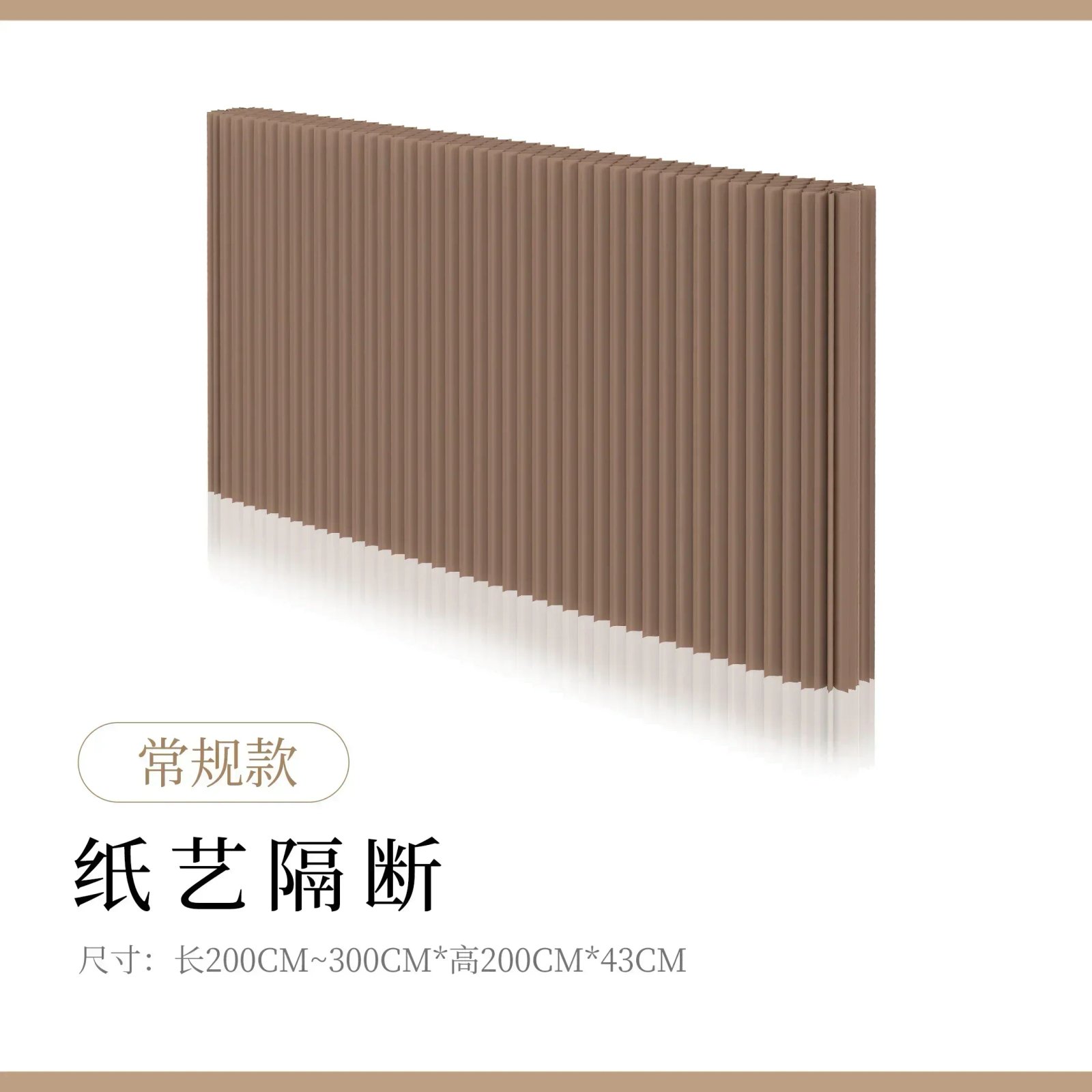Length 3m   H 2m