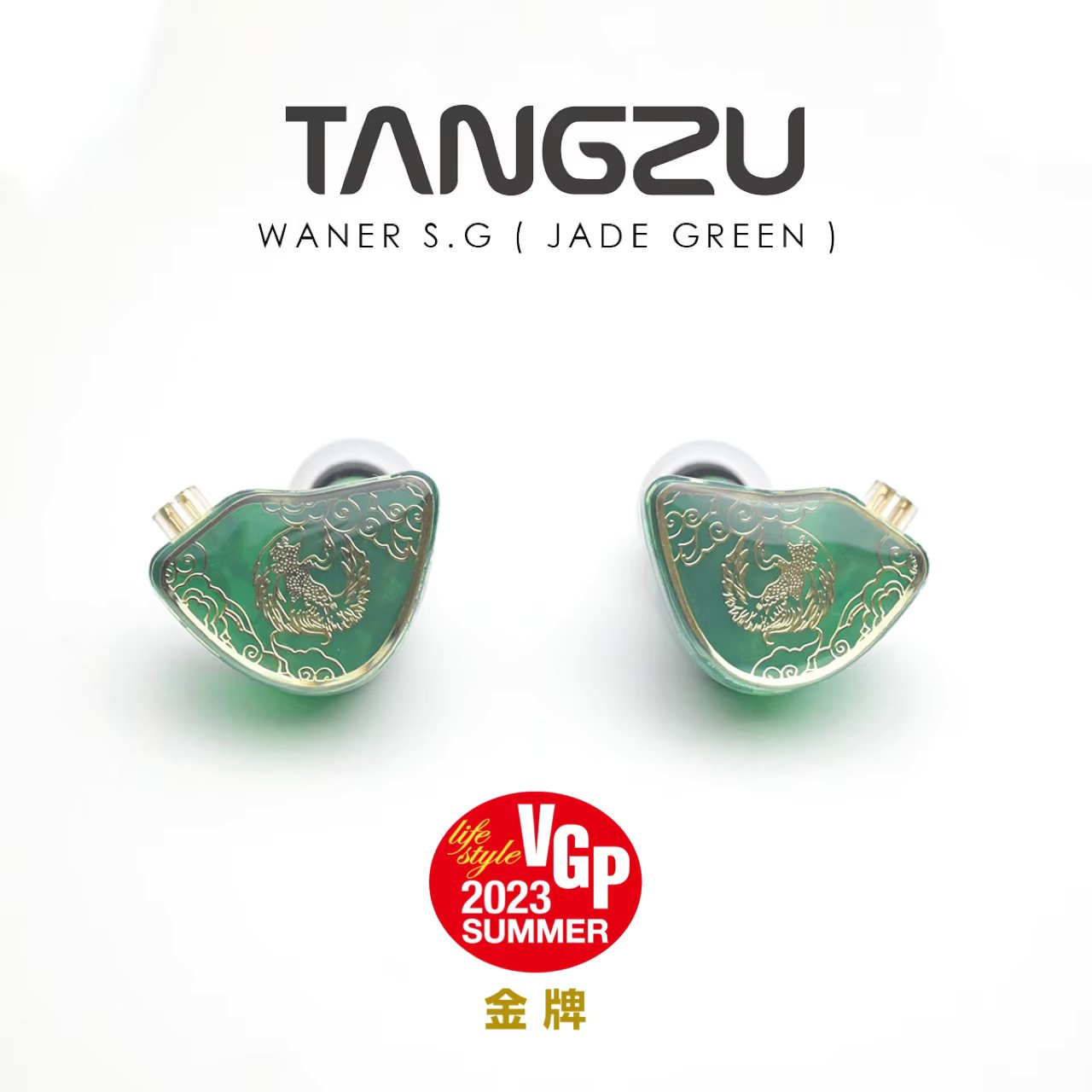 TANGZU WAN ER SG Hifi in Ear New 10mm Dynamic Driver Earphone
