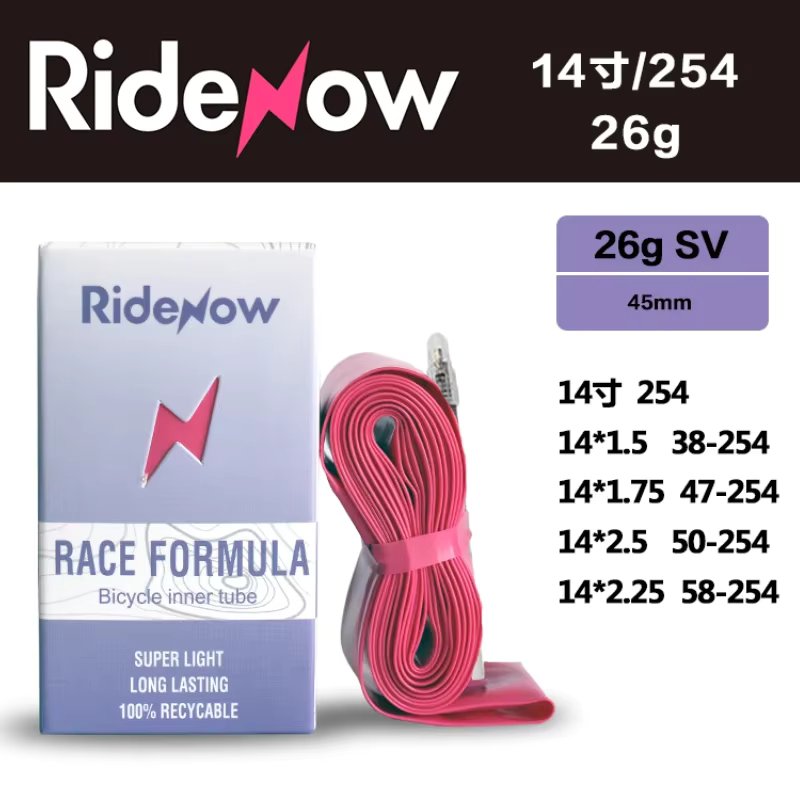 Ridenow Folding Bicycle Tube 14inch 254 16inch 305 FV45mm for BMX Bike Tire MTB 20INCH Folding Bike Tires Tube French Valve