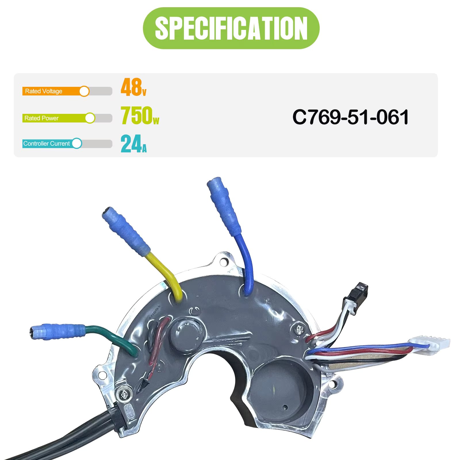 48V750W UART XT60