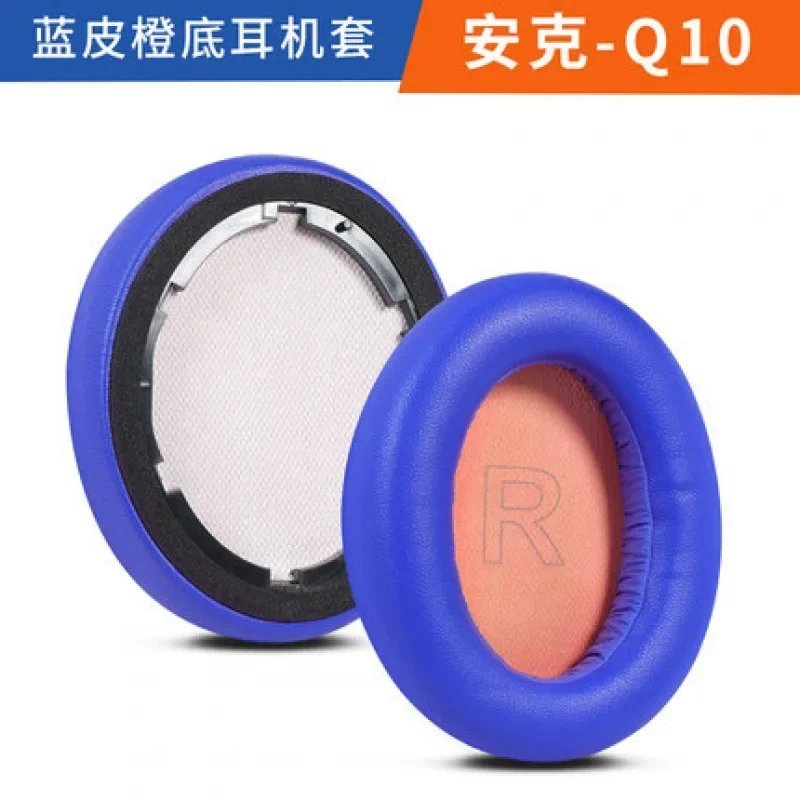 Q10 blue orange