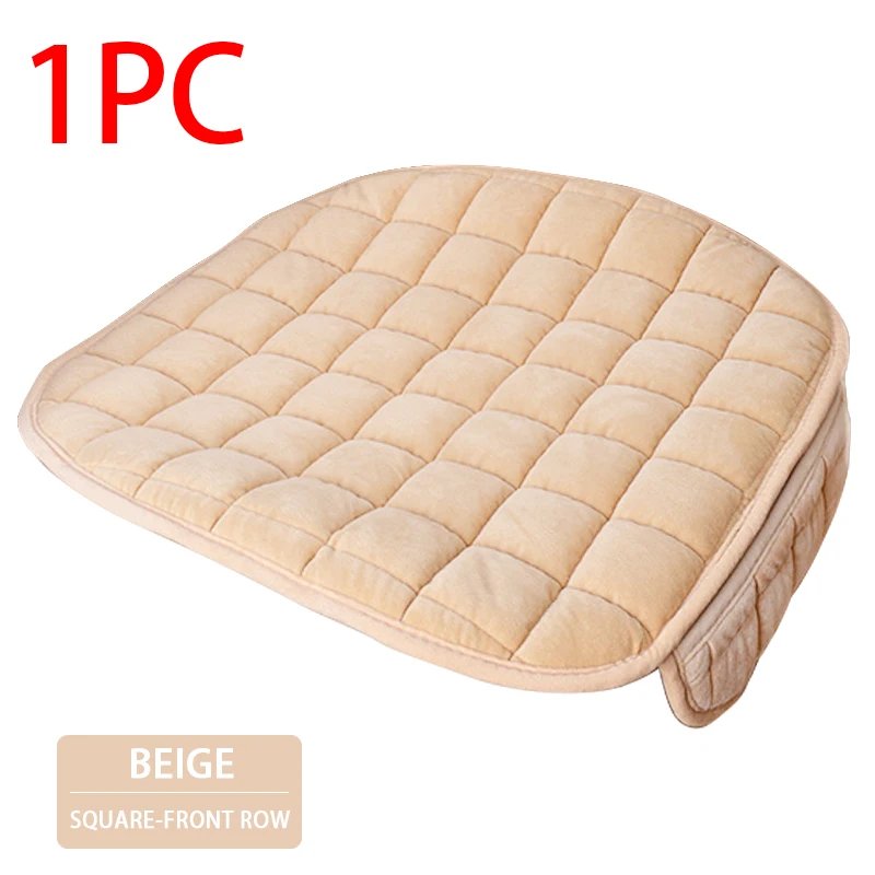 Beige Front 1 pc