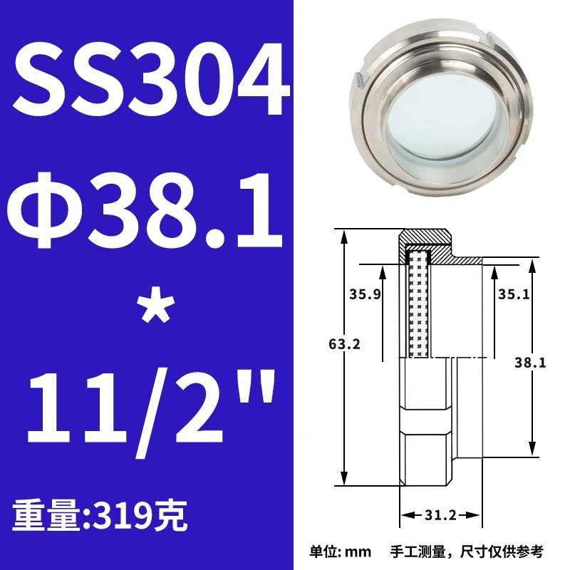 OD38mm 319g