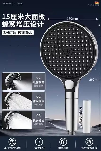 Sliver Shower