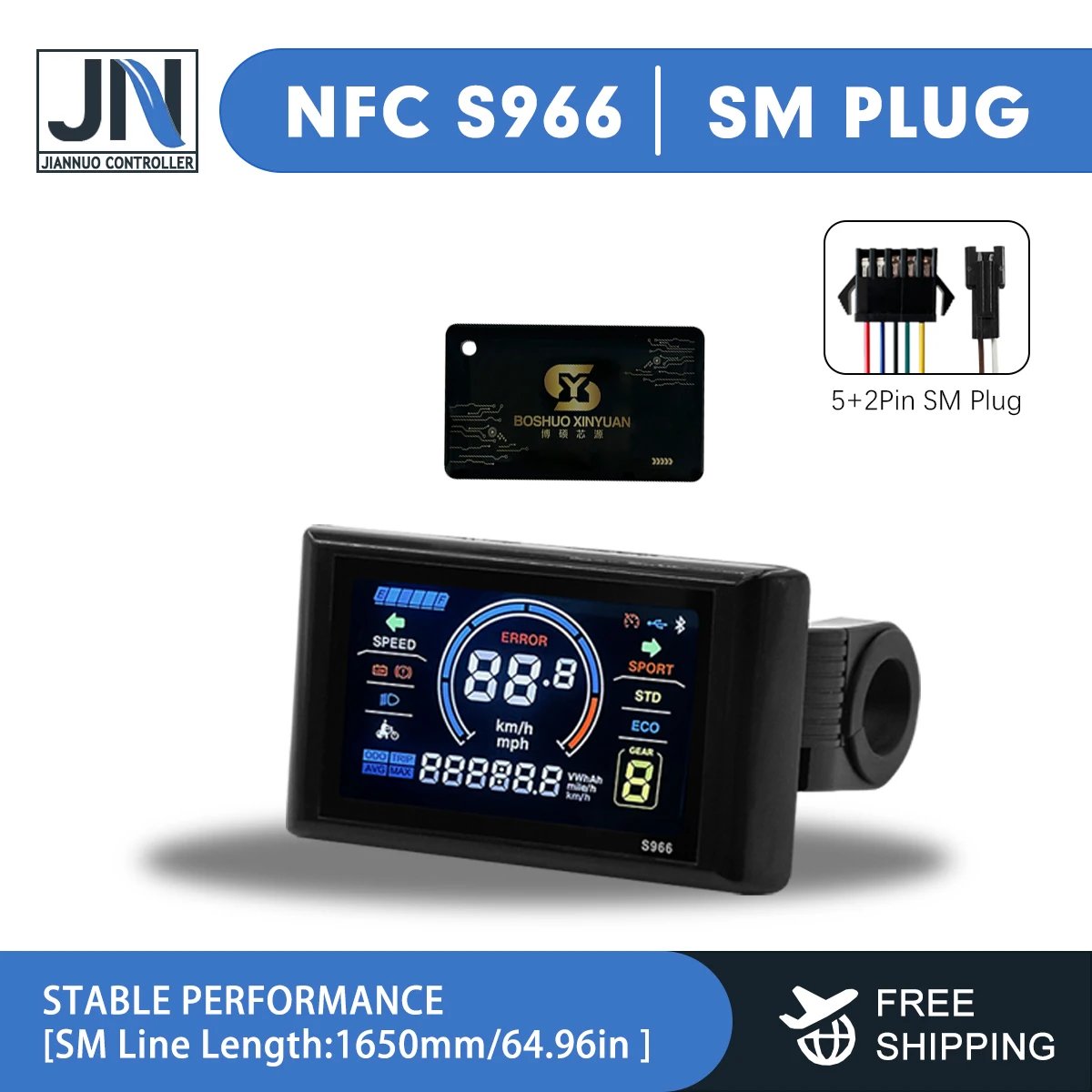NFC S966 SM
