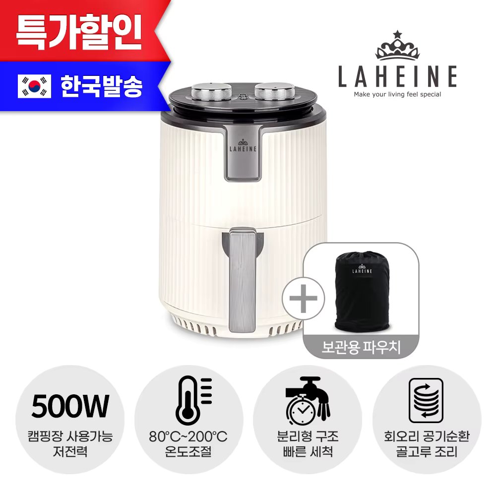 Premium Portable Camping & home air Fryer household electric fryer multi-functional