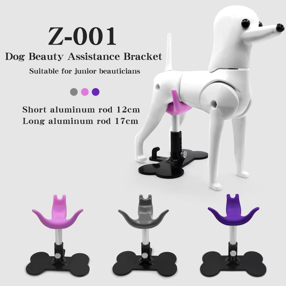 Dog Grooming Assisted Standing Bracket Adjustable Pet Grooming Articles Small Bench Beautician Auxiliary Fixed Dog Seat