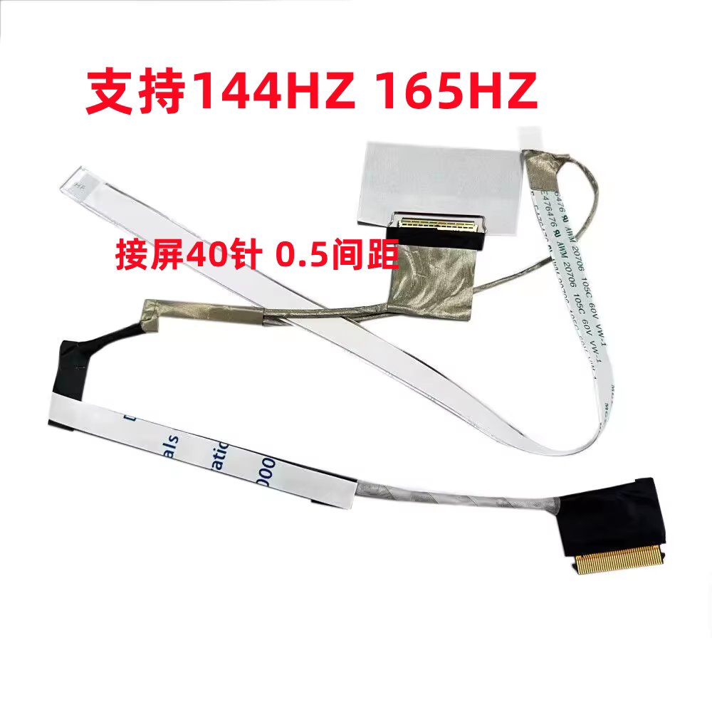 For HP Omen 16-B TPN-Q265 Laptop Video screen LCD LED Display Ribbon Camera Flex cable DD0G3KLC120 144HZ 165HZ DD0G3KLC020