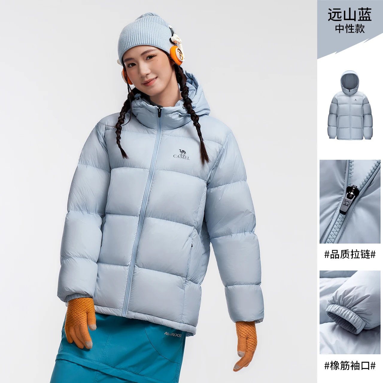 Mountain Blue-unisex