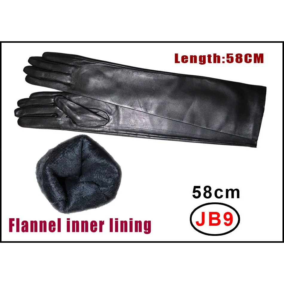 JB9 black 58cm