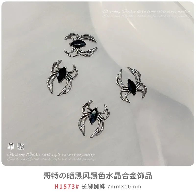 H1573LSpider