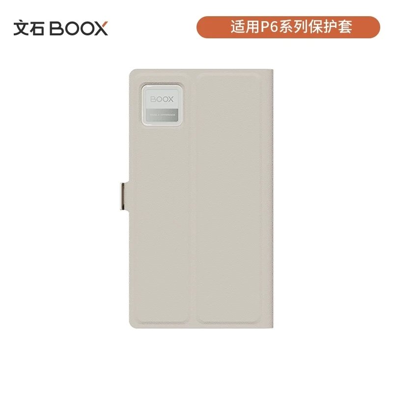 2024 New Original 1:1 PU Leather Case For Onyx BOOX P6 New Cover For BOOX P6 Protective Shell