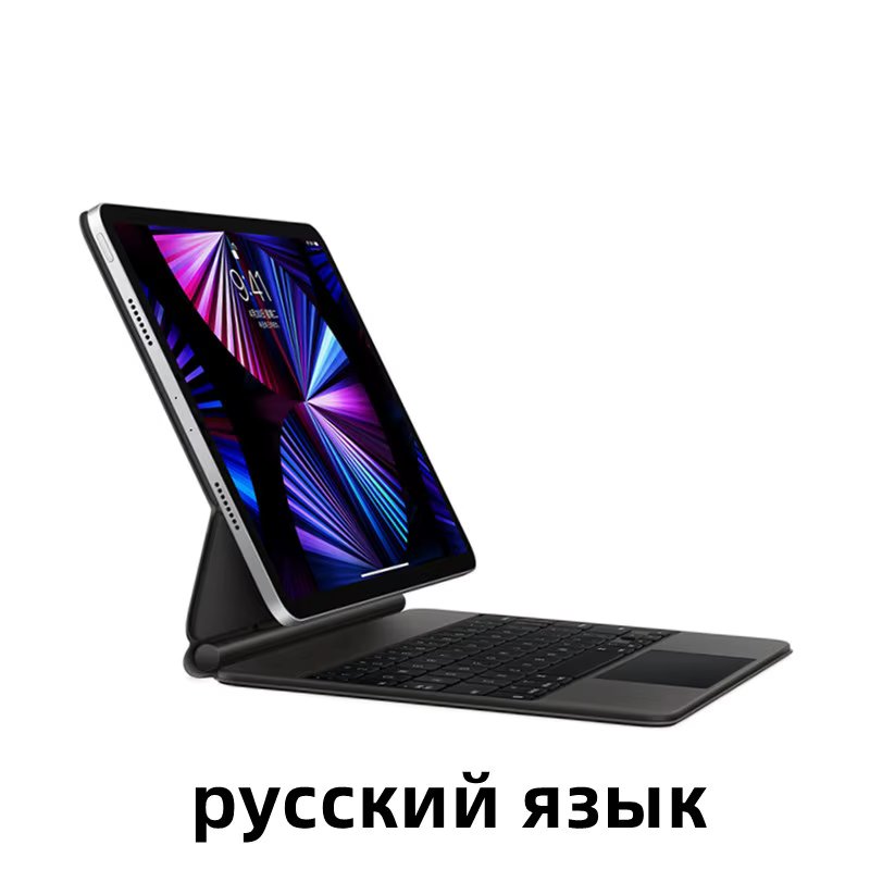 Russian