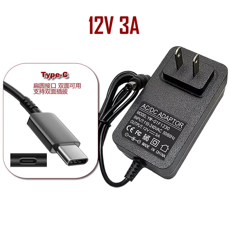 12V 3A Type-C
