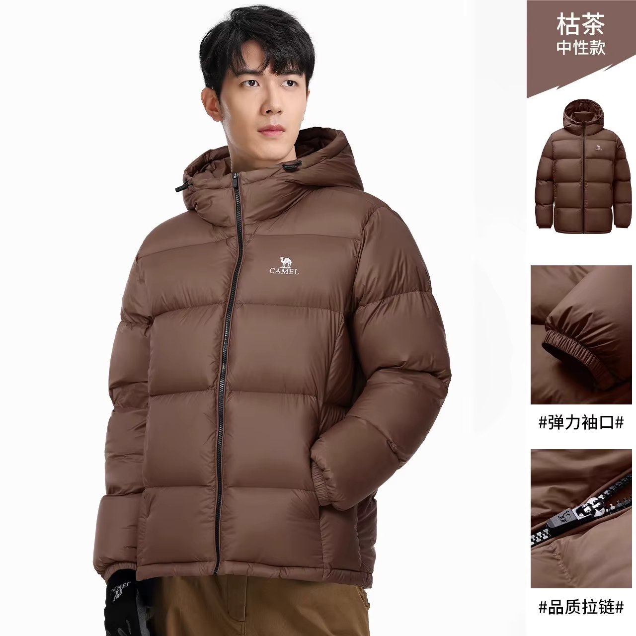 tea brown-unisex