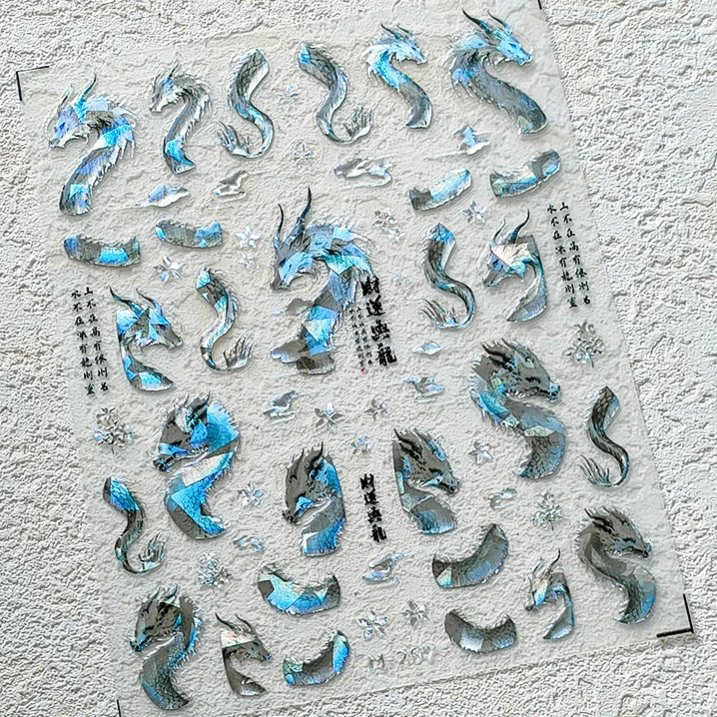 Noble Laser Polarized Green Dragon Auspicious Clouds Luxury 3D Self Adhesive Nail Art Stickers Chinese Style Manicure Tool Decal