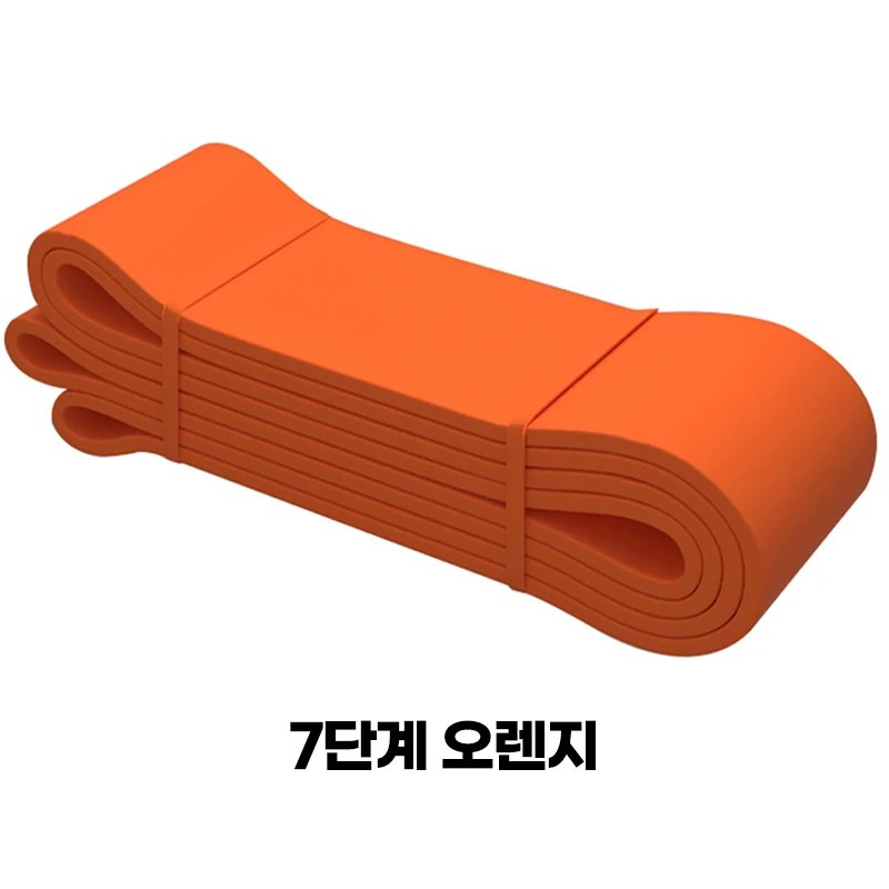 7. Orange