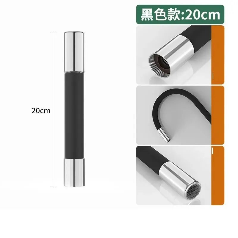 Black20cm