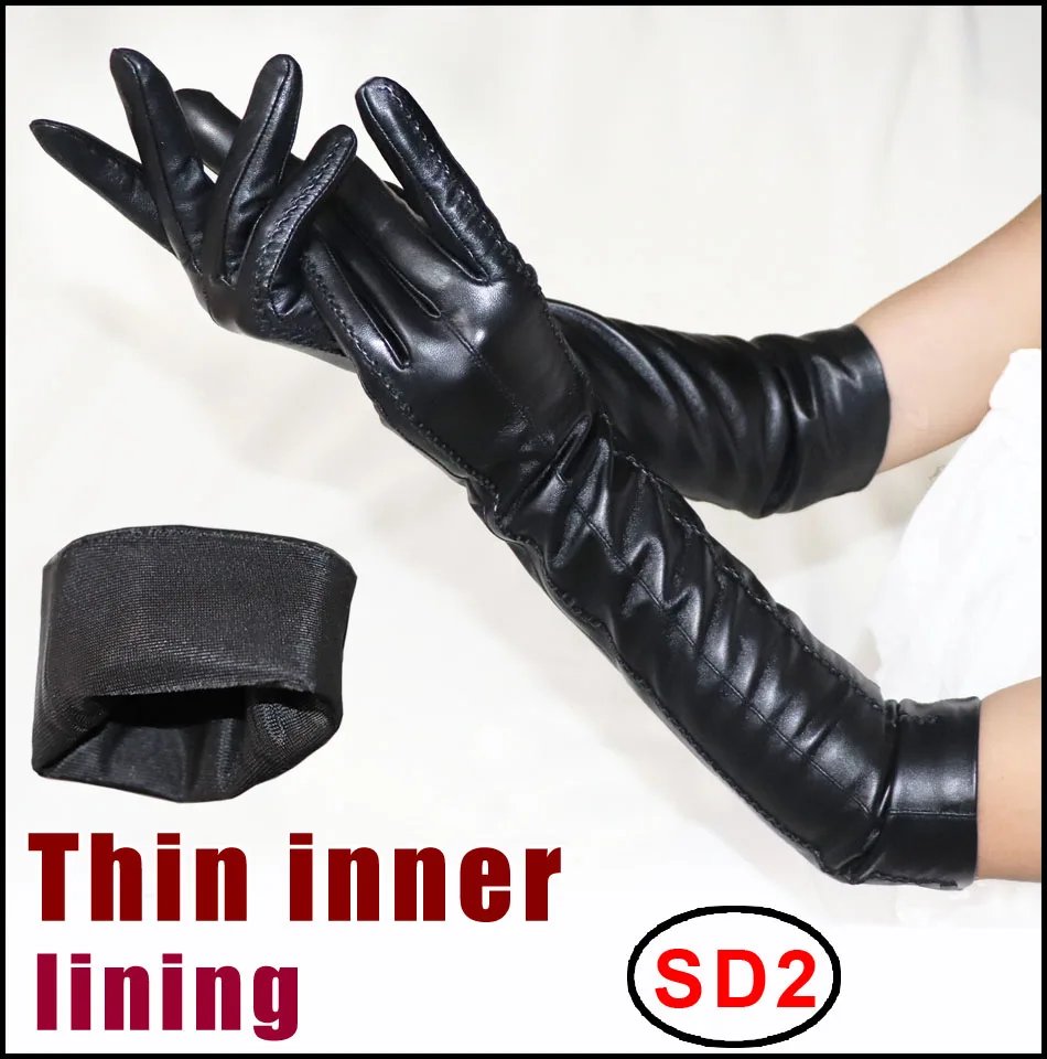 SD2 black 47cm