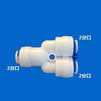Y 3 Ways 6.35mm