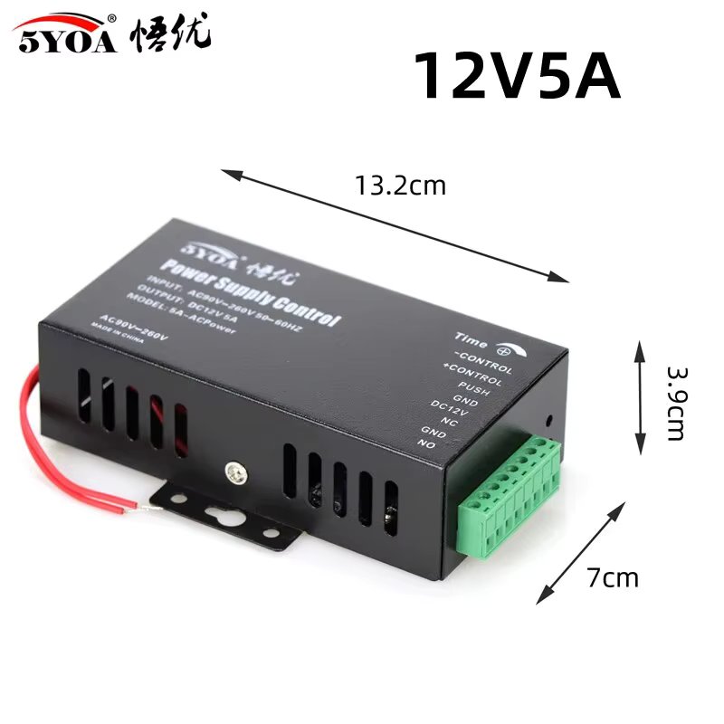 12V5A Black