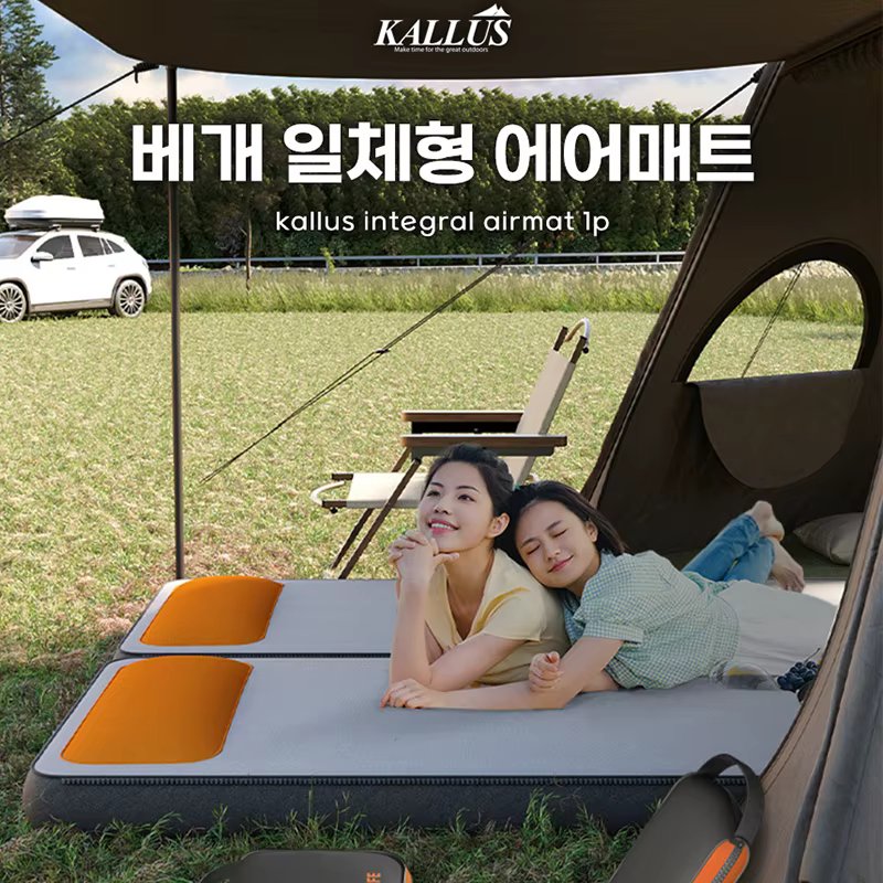 [Thick 12T air mat] Kalus camping supplies