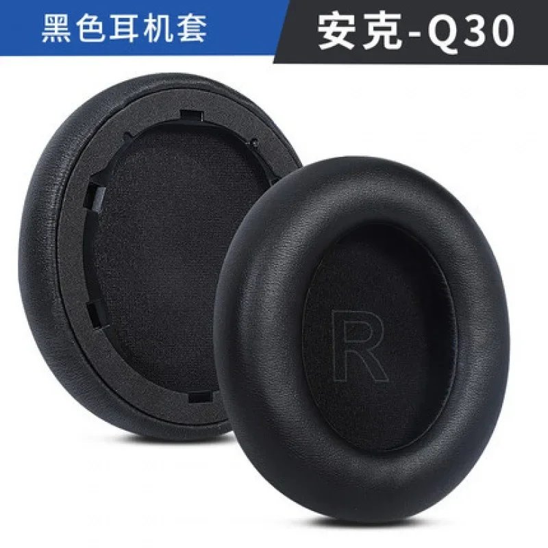 Q30 Q35 black