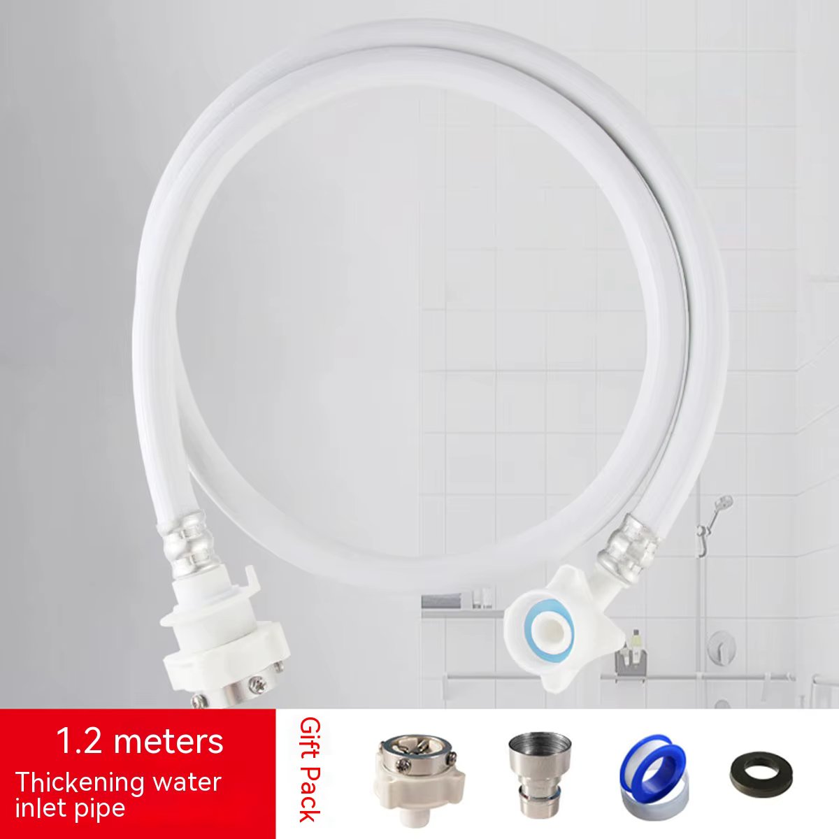 white1.2m