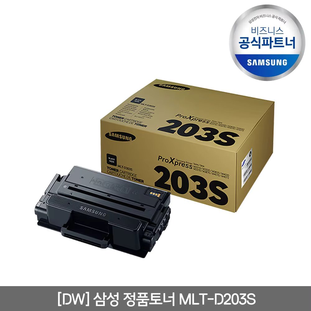 Samsung genuine printer toner MLT-D203S