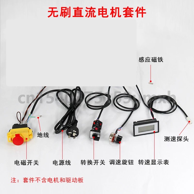 900W 750W 1100W 1500W Lathe DC Brushless Motor High Torque Heavy Load Stepless Speed Regulation High Power Lathe Milling Machine
