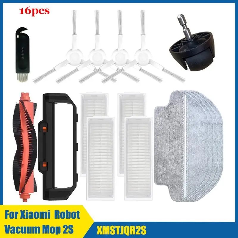 16pcs