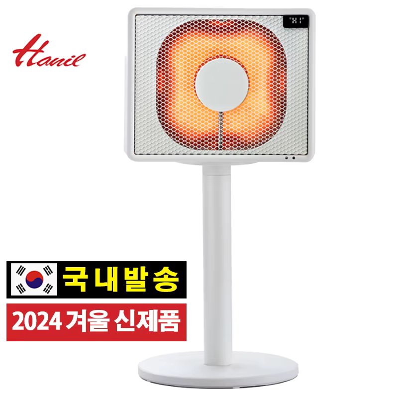 Korea-Japan Electric heater high light object 60th anniversary special milk beige