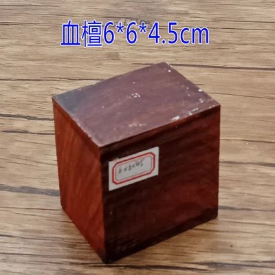6X6X4.5CM