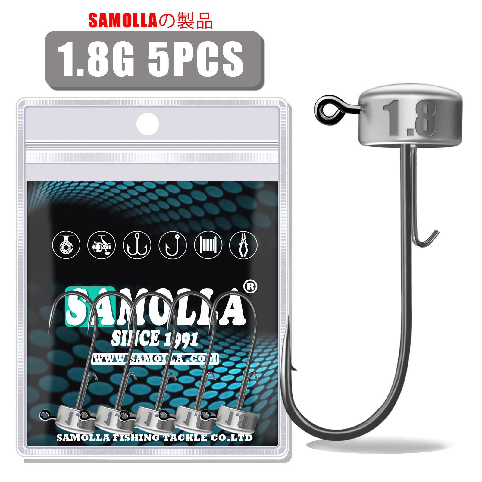 1.8G 5PCS