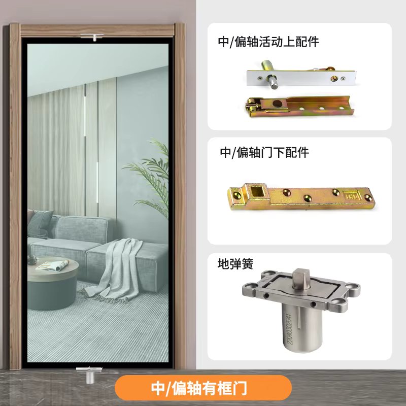 360 Degree Revolving Wood Door Pivot  Hinge Rotating Shaft Buffer Concealed Automatic Return Hydraulic Floor Spring