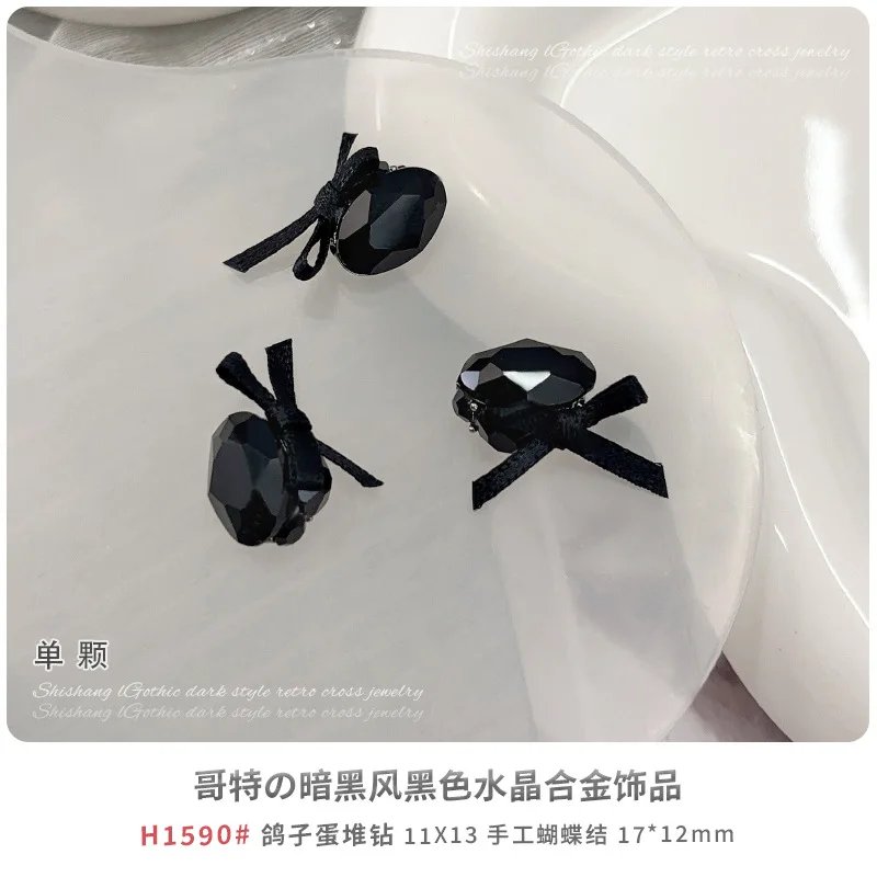 H1590Egg
